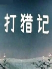 Լ