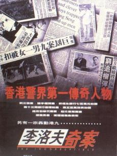 永