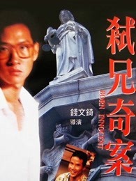 s永