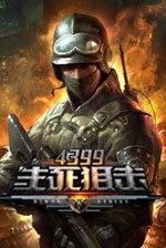 4399ѻ