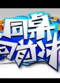 ͬǰ