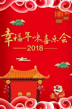 Ҹζϲֻ 2018