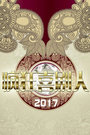 ϲ 2017