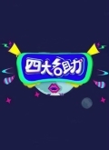 Ĵڶ