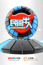 ţ