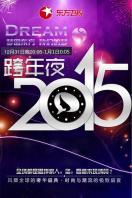 ӿʢ 2015