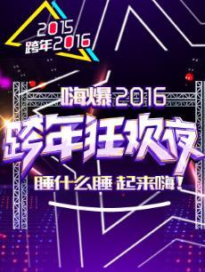 2016ݳ
