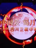 Ĵ2012