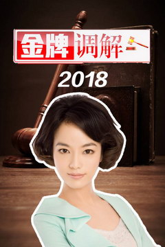 Ƶ 2018