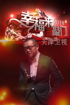Ҹ  2018