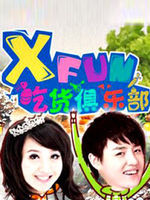 XFunԻֲ