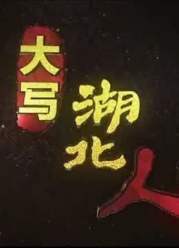 д
