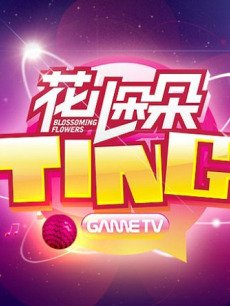 TING