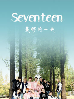 Seventeenõһ 2016