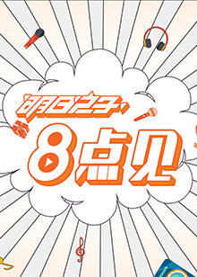 ֮8