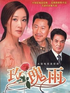 沢