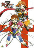 -HIME Zwei OVA