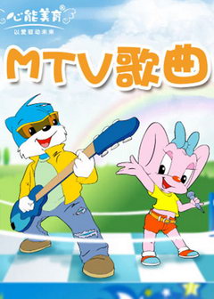 ֶ֮MTV