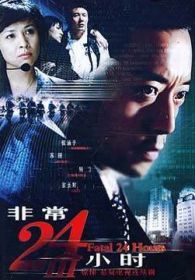 ǳ24Сʱһ