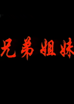 ֵܽ