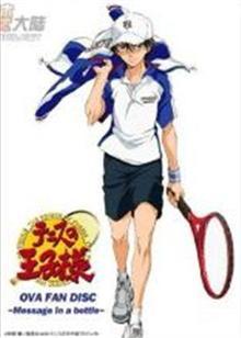 OVA 2