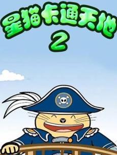 èͨص2