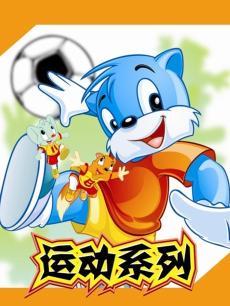 èǧ ˶ϵ