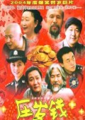ѹǮ