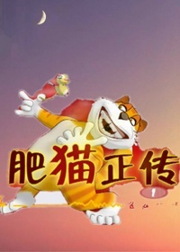 è