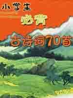 ٶرʫ70