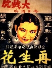 û