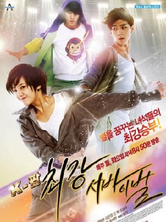 K-POPǿս