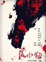ˮ 2012