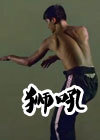 ʨ