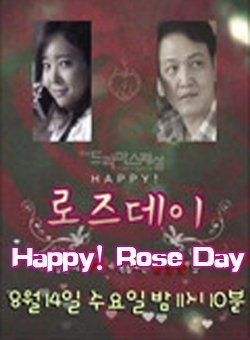 HappyRoseDay