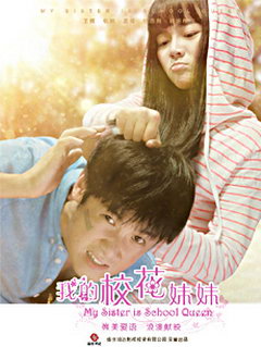 �ҵ�У������