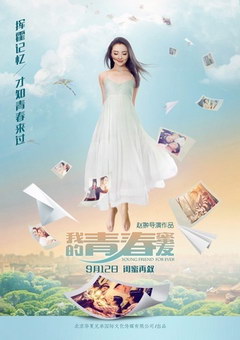 �ҵ��ഺ����