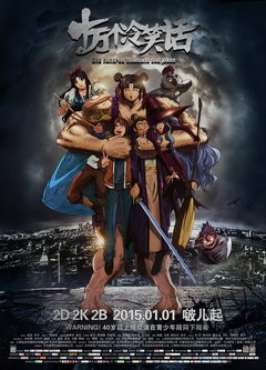 ʮ�����Ц��