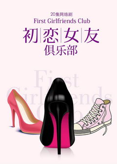 ����Ů�Ѿ��ֲ�