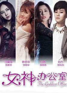 Ů��칫�ҵ�2��