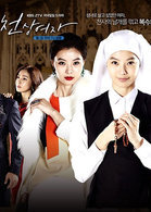 ����Ů��