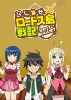 �����޵µ�ս��