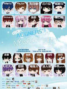 2014�й�ԭ��������Ϸ��ѧ���ּ��껪