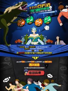 ʮ�����Ц����̨��