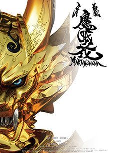 ����ħ��֮��