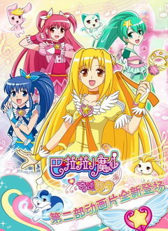 ������Сħ��ħ���ŵ����ܾ�ѡ