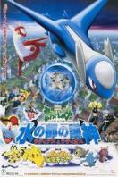 汦糡 2001:ѩȵĳԽʱ