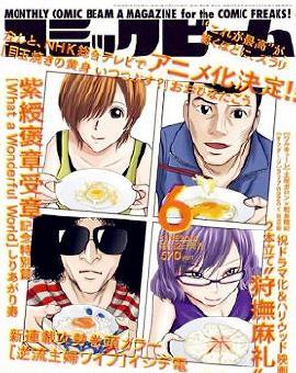 �ɰ����ĵ���ʲôʱ����Ʋź�