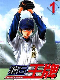 ��ʯ����OAD