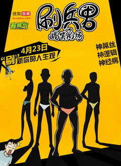 ˢ���еĸ�Ц�糡